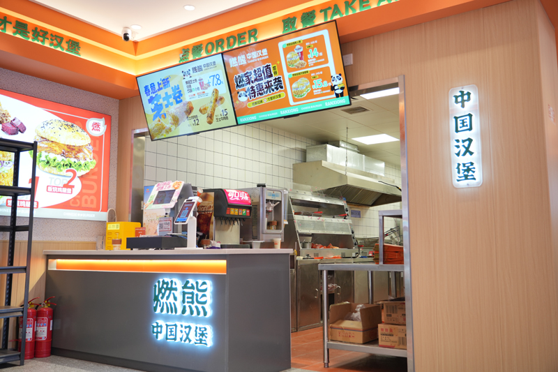 燃熊中國漢堡店加盟設(shè)備都會用到哪些？