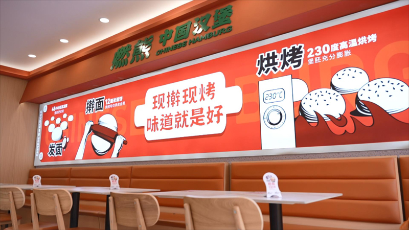 燃熊中國(guó)漢堡開店后廣告宣傳方面都有哪些支持？
