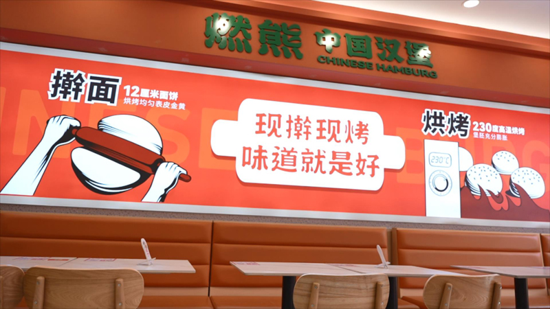 西式漢堡是如何變成如今的中式漢堡呢？