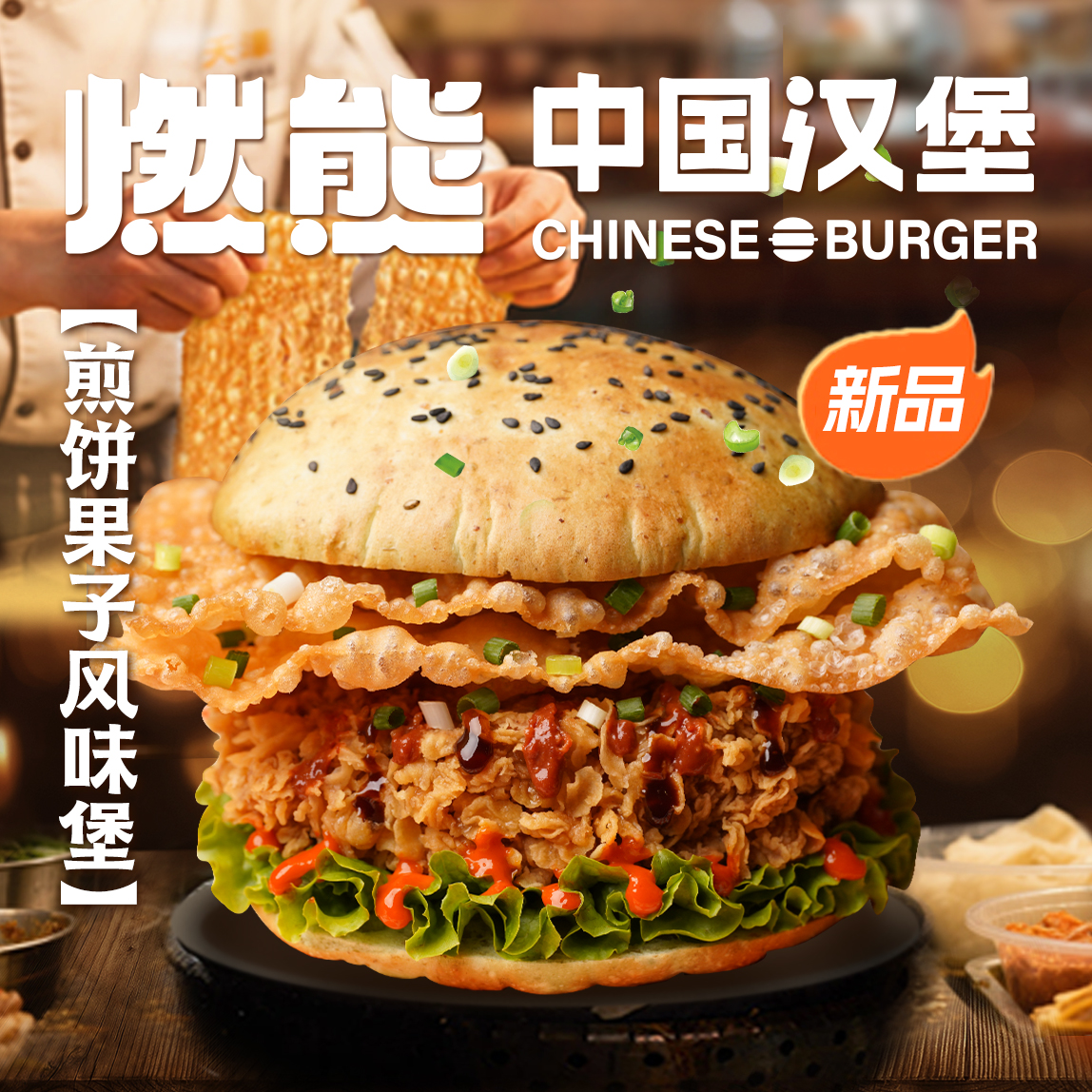外賣頭像新品.jpg
